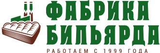Фабрика Бильярда